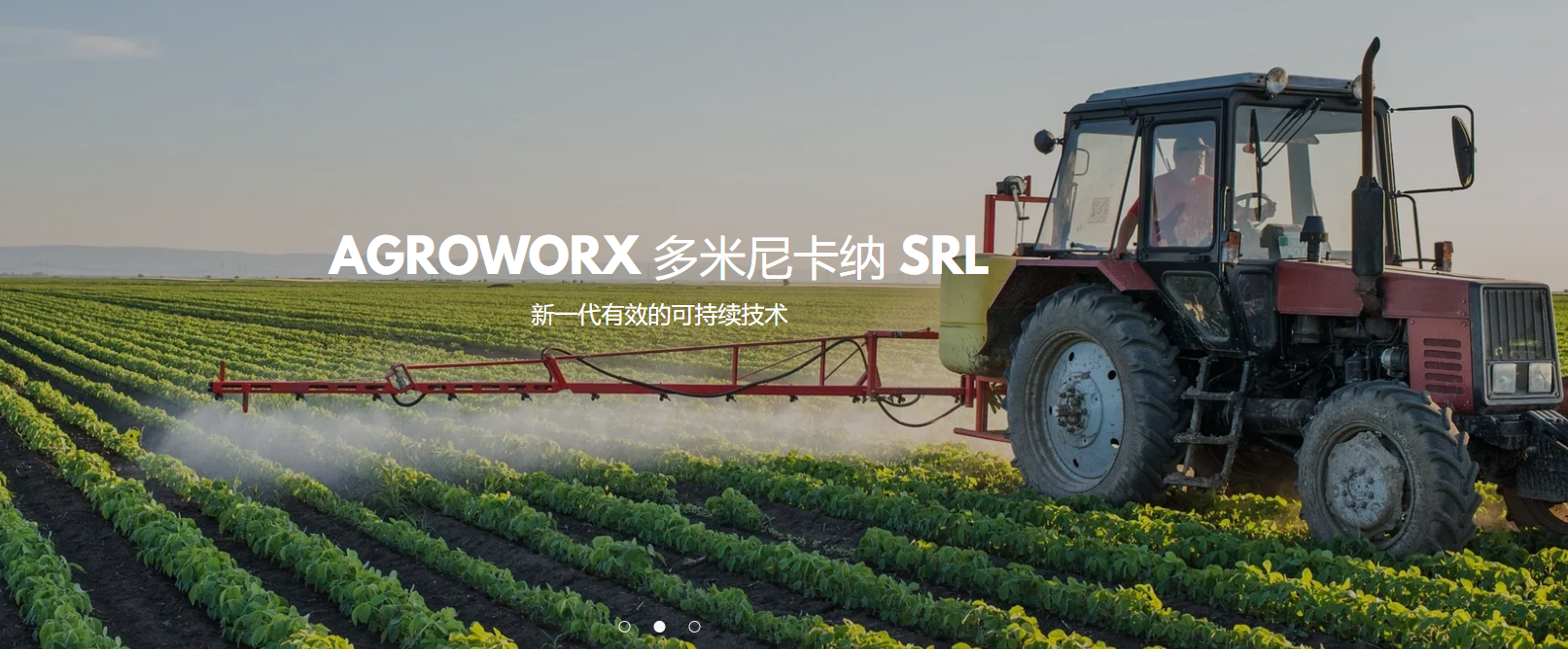 Enhancing Agricultural Nutrient Efficiency — Agromix Dominicana SRL Invests in Dewatering Technology