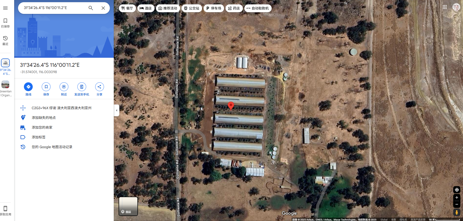 Streamlining Poultry Farm Operations: JB Lane Poultry Farm’s Equipment Upgrade in Australia